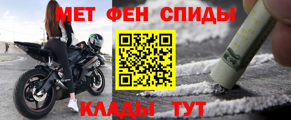 Amphetamine Розовый  АМФЕТАМИН  Прохладный  Вход с VPN 