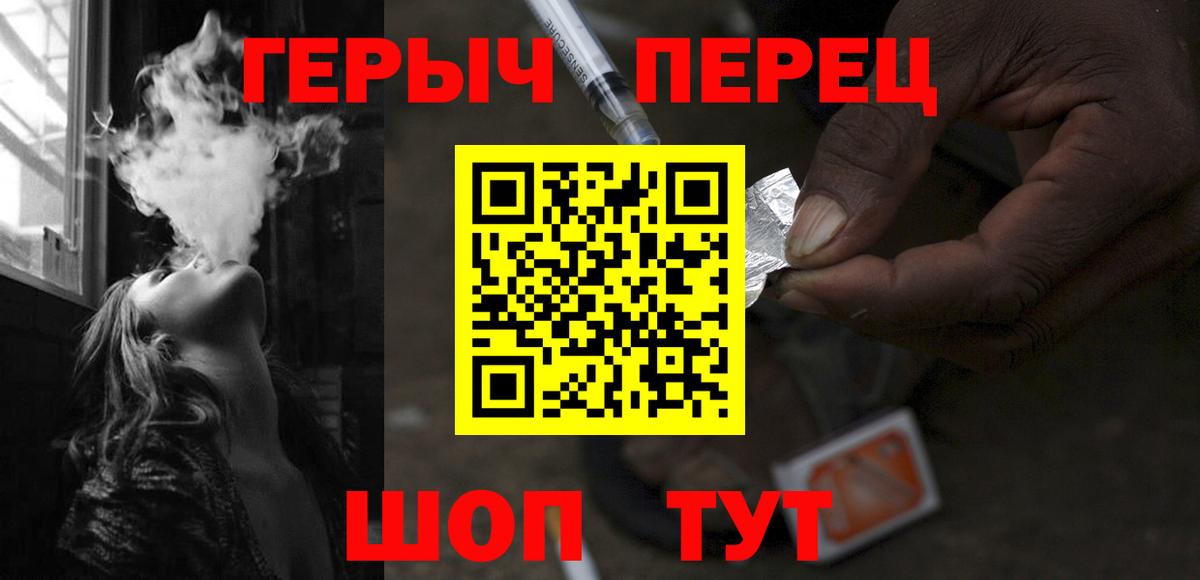 Героин афганец Прохладный