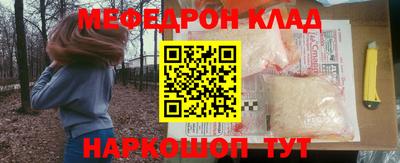 соль ск Севастополь