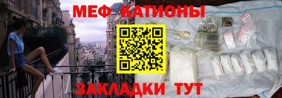 кокаин перу Славгород