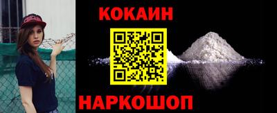 ГАЛЛЮЦИНОГЕННЫЕ ГРИБЫ Северобайкальск