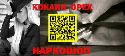 ГАЛЛЮЦИНОГЕННЫЕ ГРИБЫ Северобайкальск