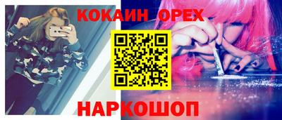 ГАЛЛЮЦИНОГЕННЫЕ ГРИБЫ Северобайкальск