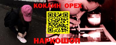 синтетический гашиш Славянск-на-Кубани