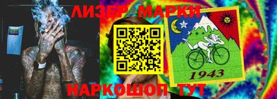 ГАЛЛЮЦИНОГЕННЫЕ ГРИБЫ Северобайкальск