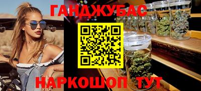 соль ск Севастополь