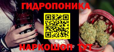 кокаин перу Славгород