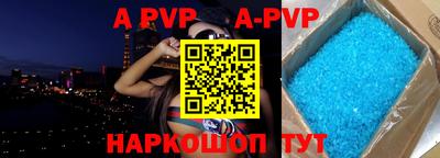 кокаин перу Славгород