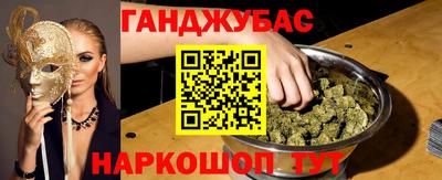 ГАЛЛЮЦИНОГЕННЫЕ ГРИБЫ Северобайкальск