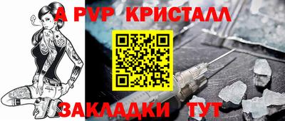 соль ск Севастополь