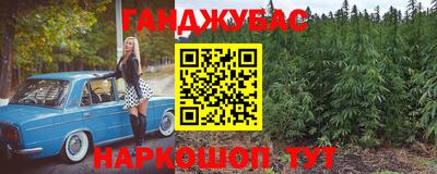 ГАЛЛЮЦИНОГЕННЫЕ ГРИБЫ Северобайкальск