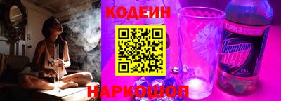 ГАЛЛЮЦИНОГЕННЫЕ ГРИБЫ Северобайкальск