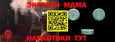 ГАЛЛЮЦИНОГЕННЫЕ ГРИБЫ Северобайкальск