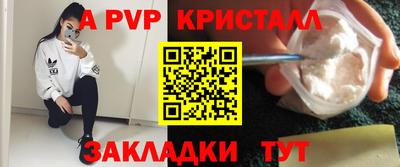 ГАЛЛЮЦИНОГЕННЫЕ ГРИБЫ Северобайкальск