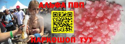 ГАЛЛЮЦИНОГЕННЫЕ ГРИБЫ Северобайкальск