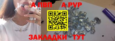 соль ск Севастополь