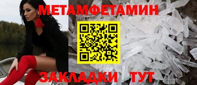 ГАЛЛЮЦИНОГЕННЫЕ ГРИБЫ Северобайкальск