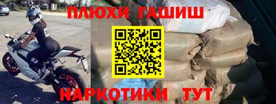 ГАЛЛЮЦИНОГЕННЫЕ ГРИБЫ Северобайкальск