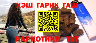соль ск Севастополь