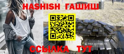 ГАЛЛЮЦИНОГЕННЫЕ ГРИБЫ Северобайкальск
