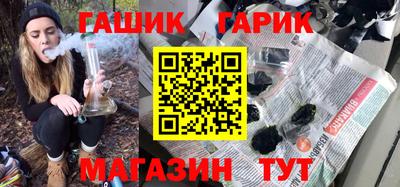 прущие крисы Магадан