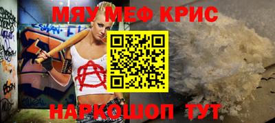 мет Сланцы