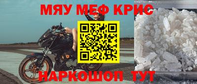 соль ск Севастополь