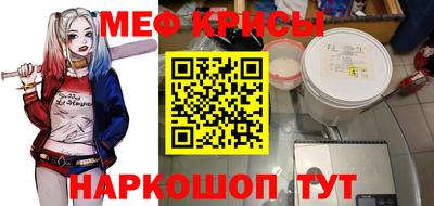 синтетический гашиш Славянск-на-Кубани