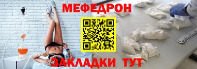 бошки Магнитогорск