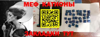 соль ск Севастополь