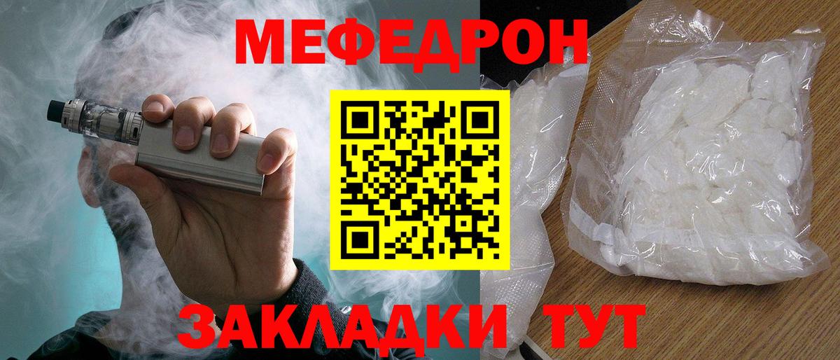ЭКСТАЗИ  COCAIN  Alpha PVP СОЛЬ кристаллы  Вход с VPN  Меф   Каннабис  Прохладный  Сколько стоит 