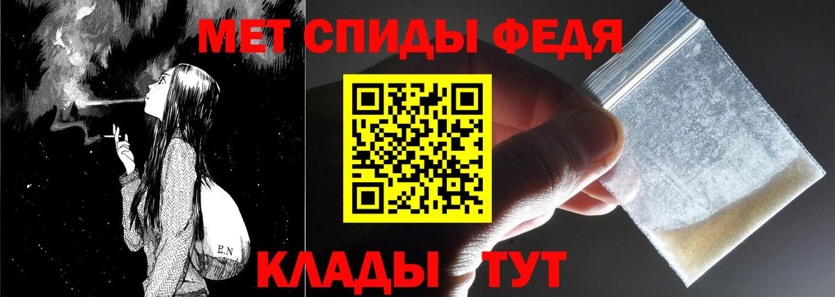 Первитин пудра  Первитин пудра  Вход с VPN  Прохладный 