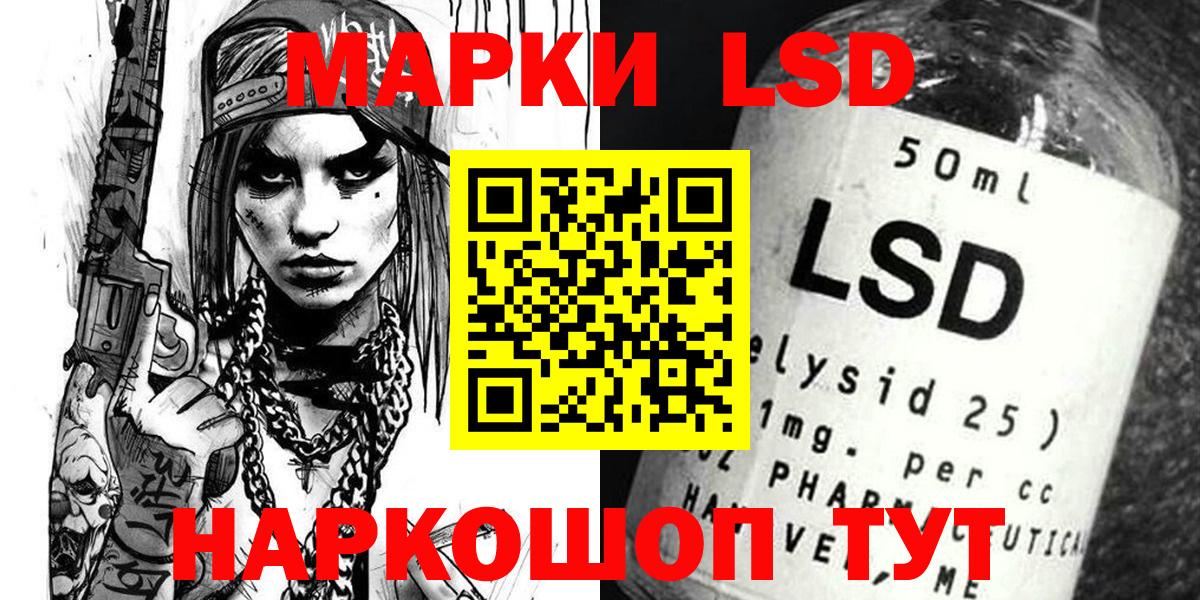 Прохладный  Марки NBOMe 1500мкг  Марки NBOMe 1500мкг  Марки NBOMe  Вход с VPN 