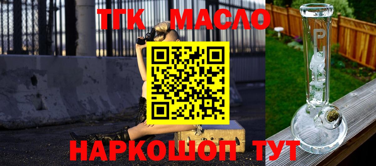 ТГК Wax Прохладный