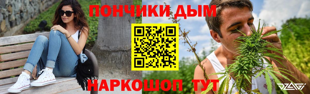 Бошки Шишки AK-47  Каннабис индика  МАРИХУАНА LSD WEED  Шишки марихуана THC 21%  Вход с VPN  Прохладный 