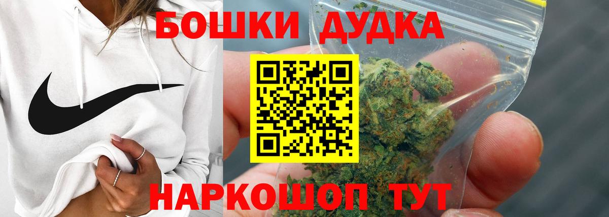 Каннабис AK-47 Прохладный